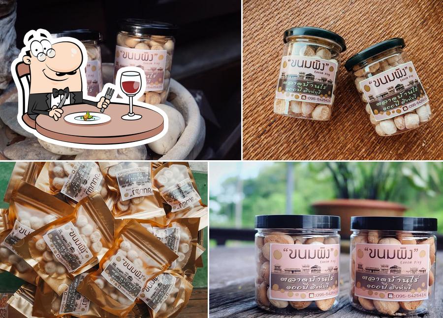 ขนมผิงตลาดบ้านไร่ร้อยปี สิงห์บุรี