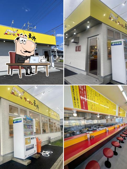 Ramen Tengai Mizuho