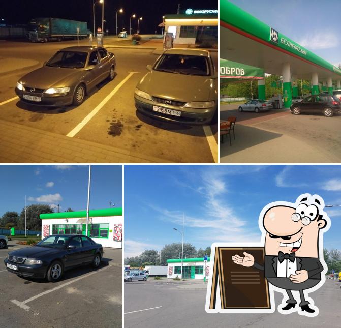 Белоруснефть
