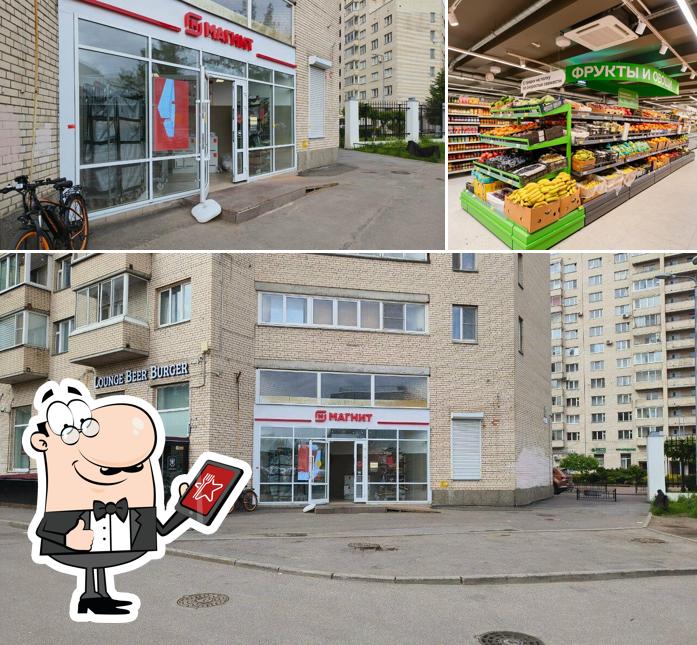 Магнит