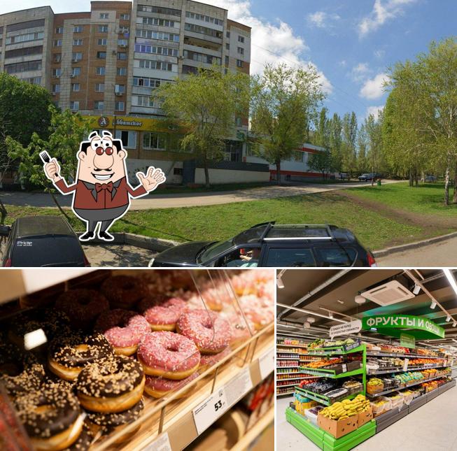 Магнит