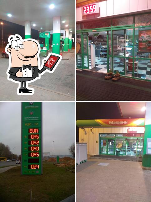 Belorusneft Gas Station