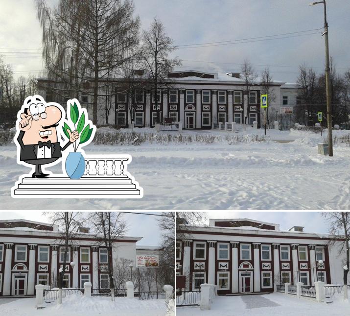Школьное Питание