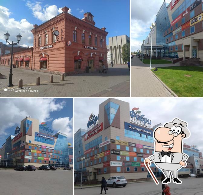 Бургер Кинг