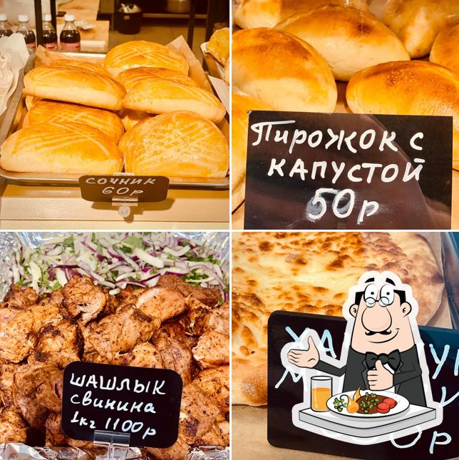 Домашняя грузинская кухня