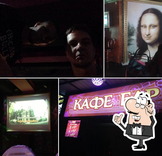 Евразия, развлекательный центр