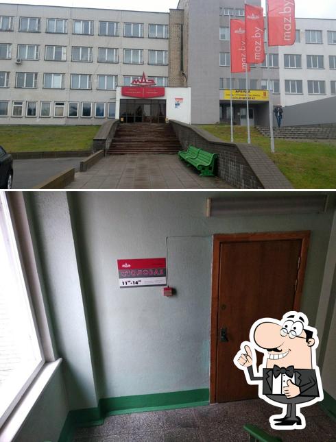 Столовая
