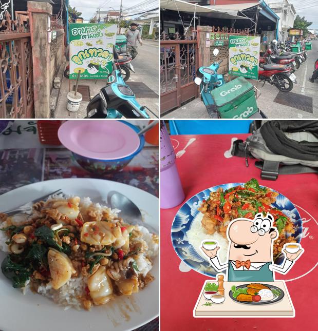 Samon Thong Isan Food