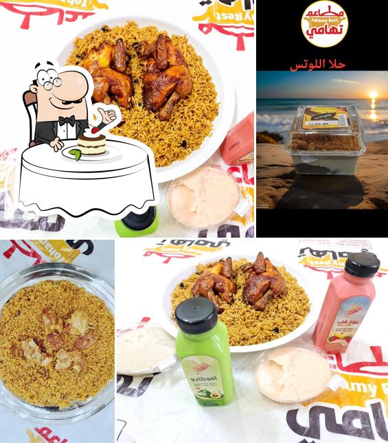 مطاعم تهامي