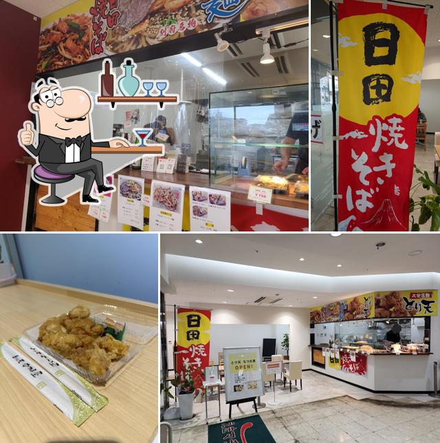 なつま屋