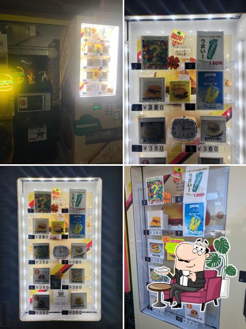 セキチンバーガー自販機