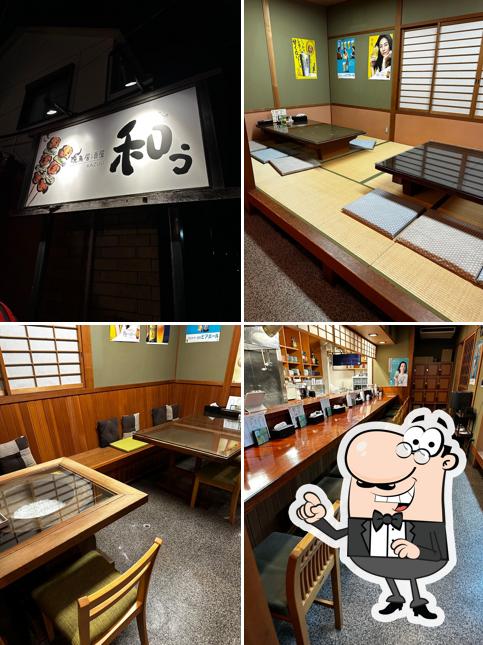 焼鳥居酒屋 和ぅ