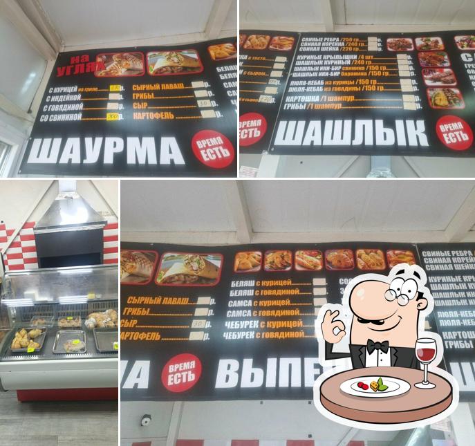 Время есть