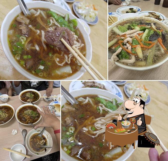 Ya Biao Beef Noodle Restaurant