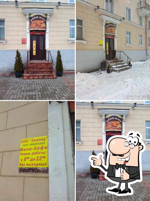 Мини-кафе