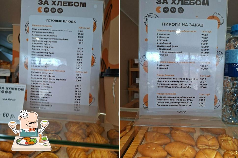 Пироги на масле