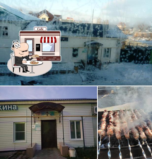 Жемчужина