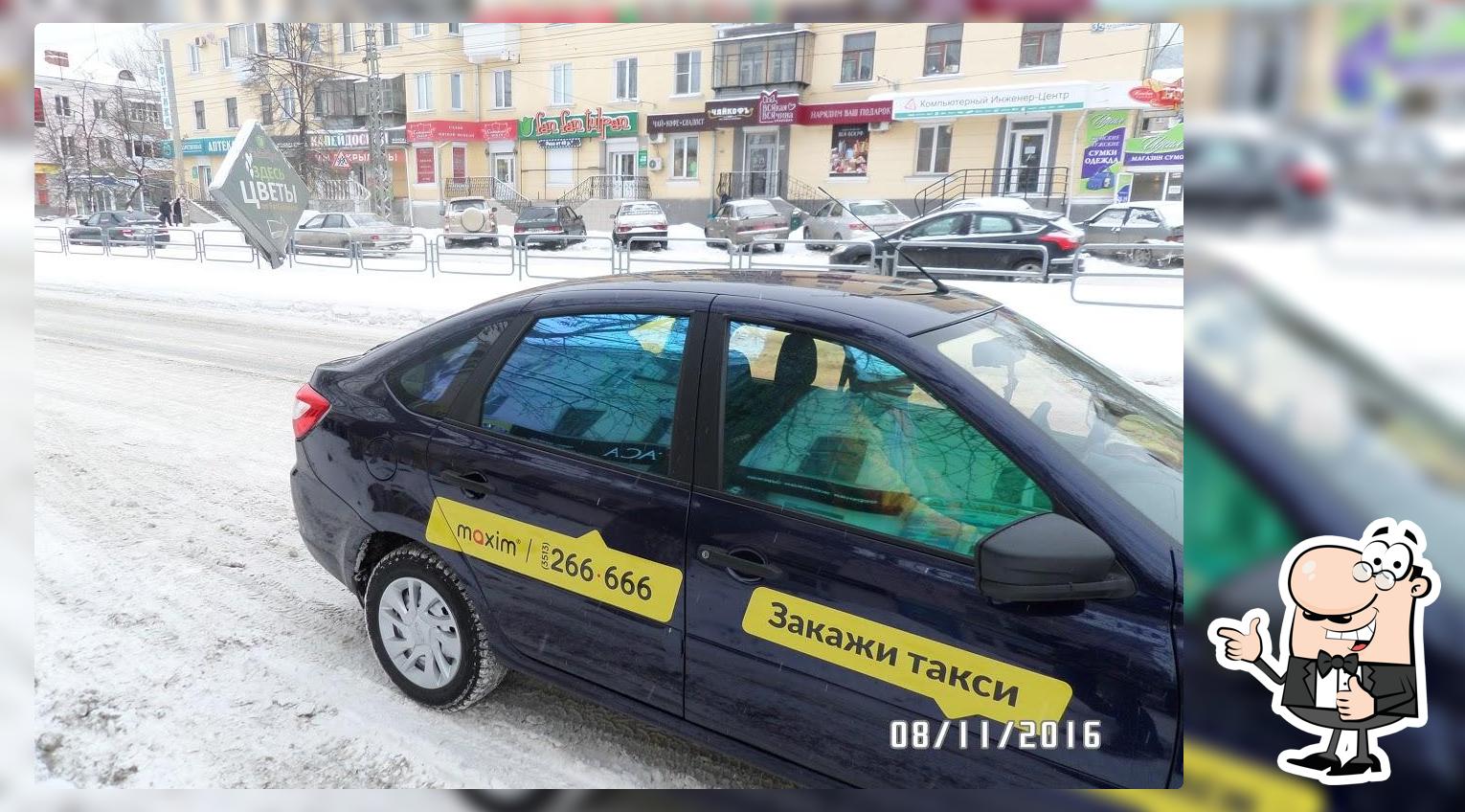 Чайкофъ