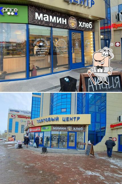 Мамин хлеб