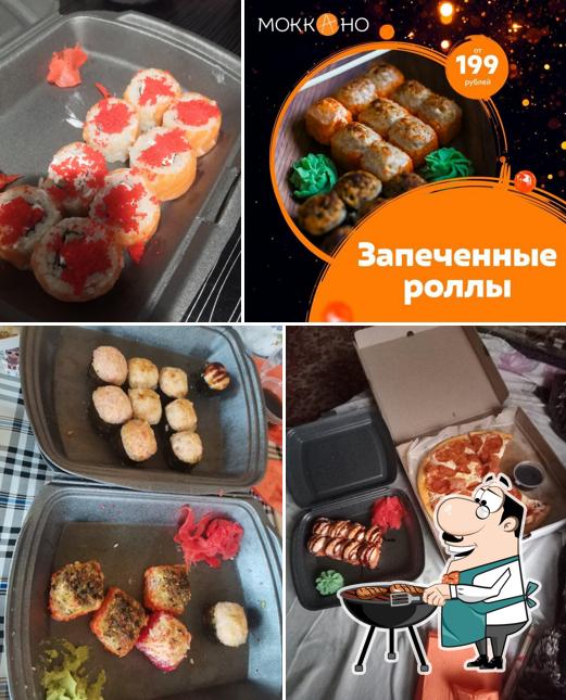 Моккано