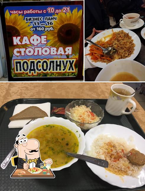 Столовая