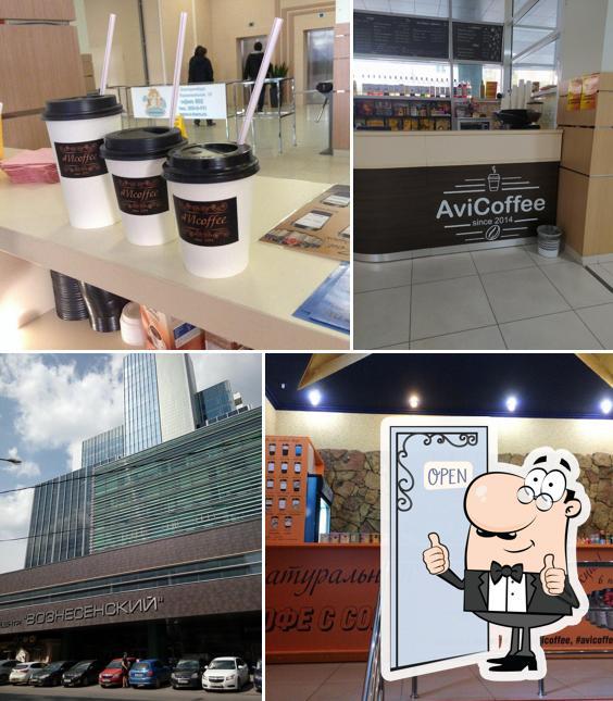 AviCoffee