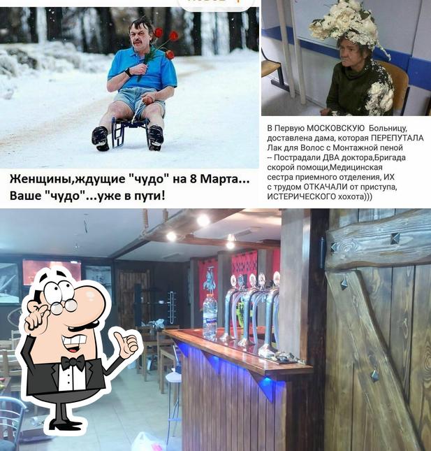Рыцарское кнайпе