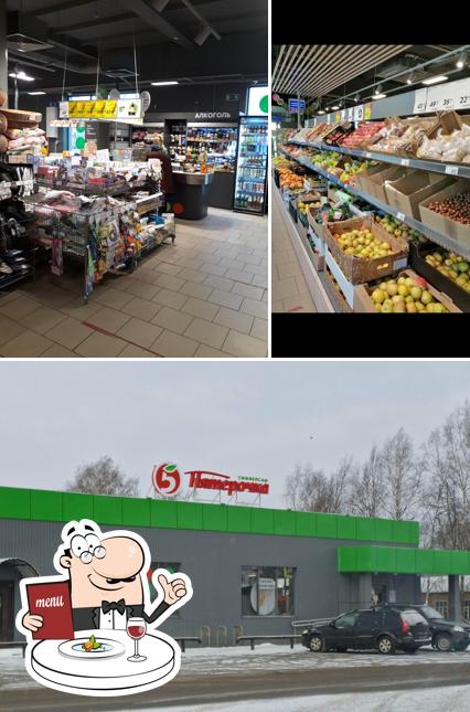 Пятёрочка