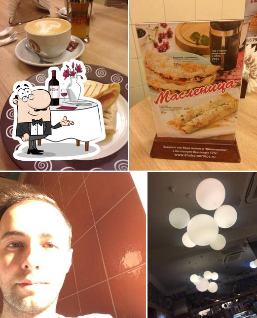 Шоколадница