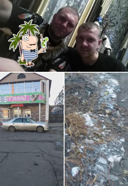 У Эммы
