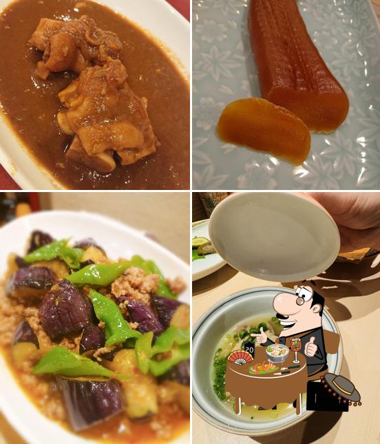 Uchihou