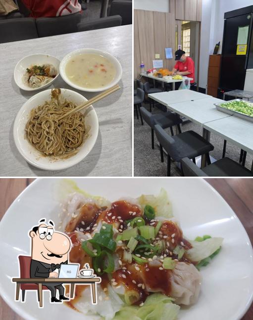Ba Fang Yun Ji Dumpling