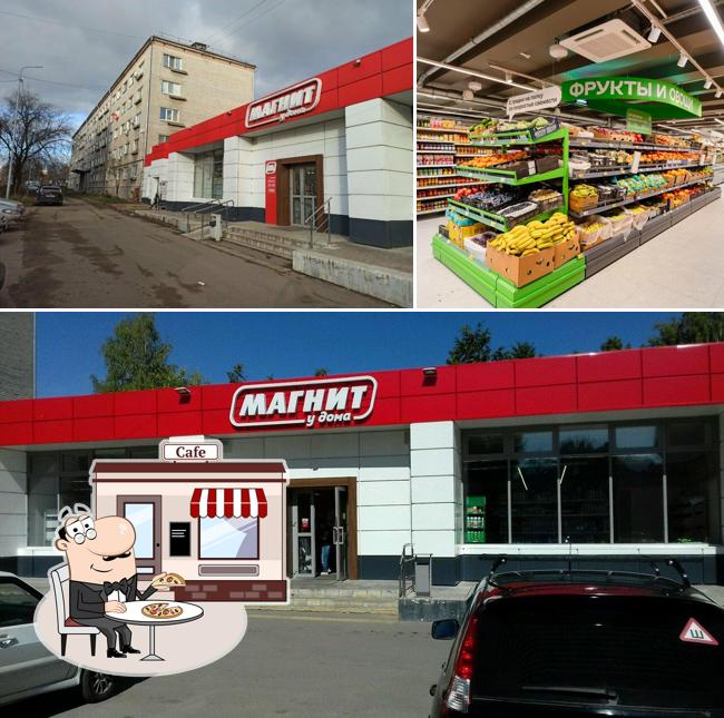 Магнит