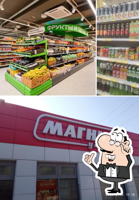 Магнит