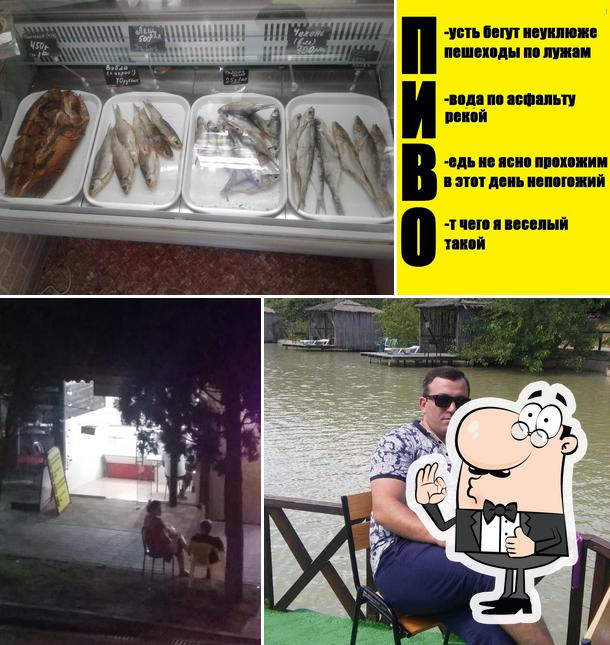 Пиво На Розлив