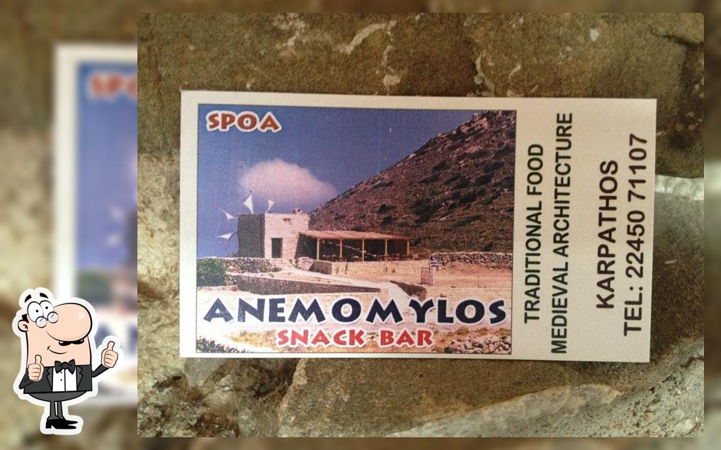 Anemomylos