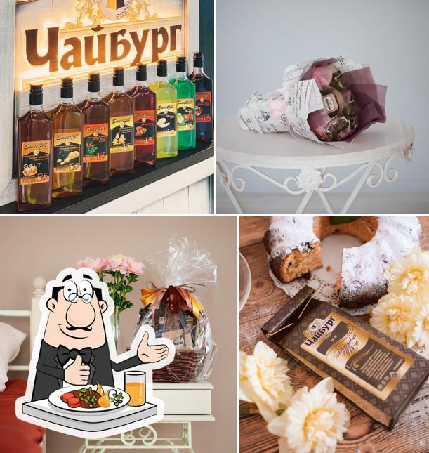 Чайбург