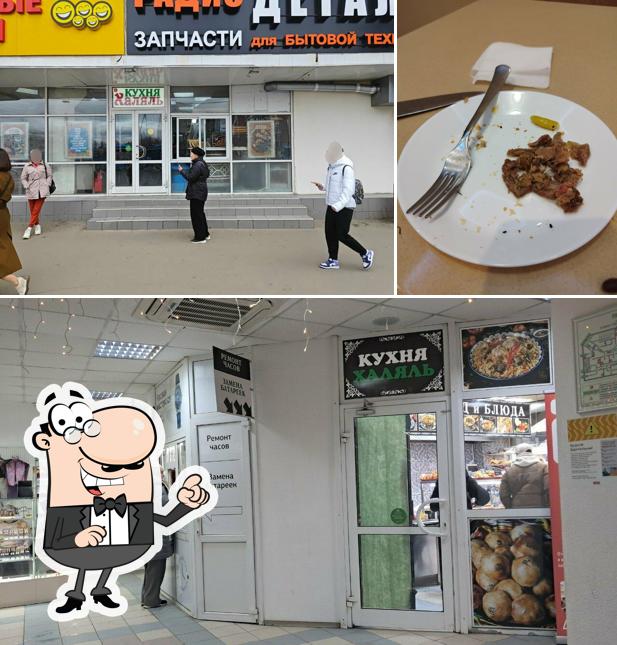 Кухня халяль