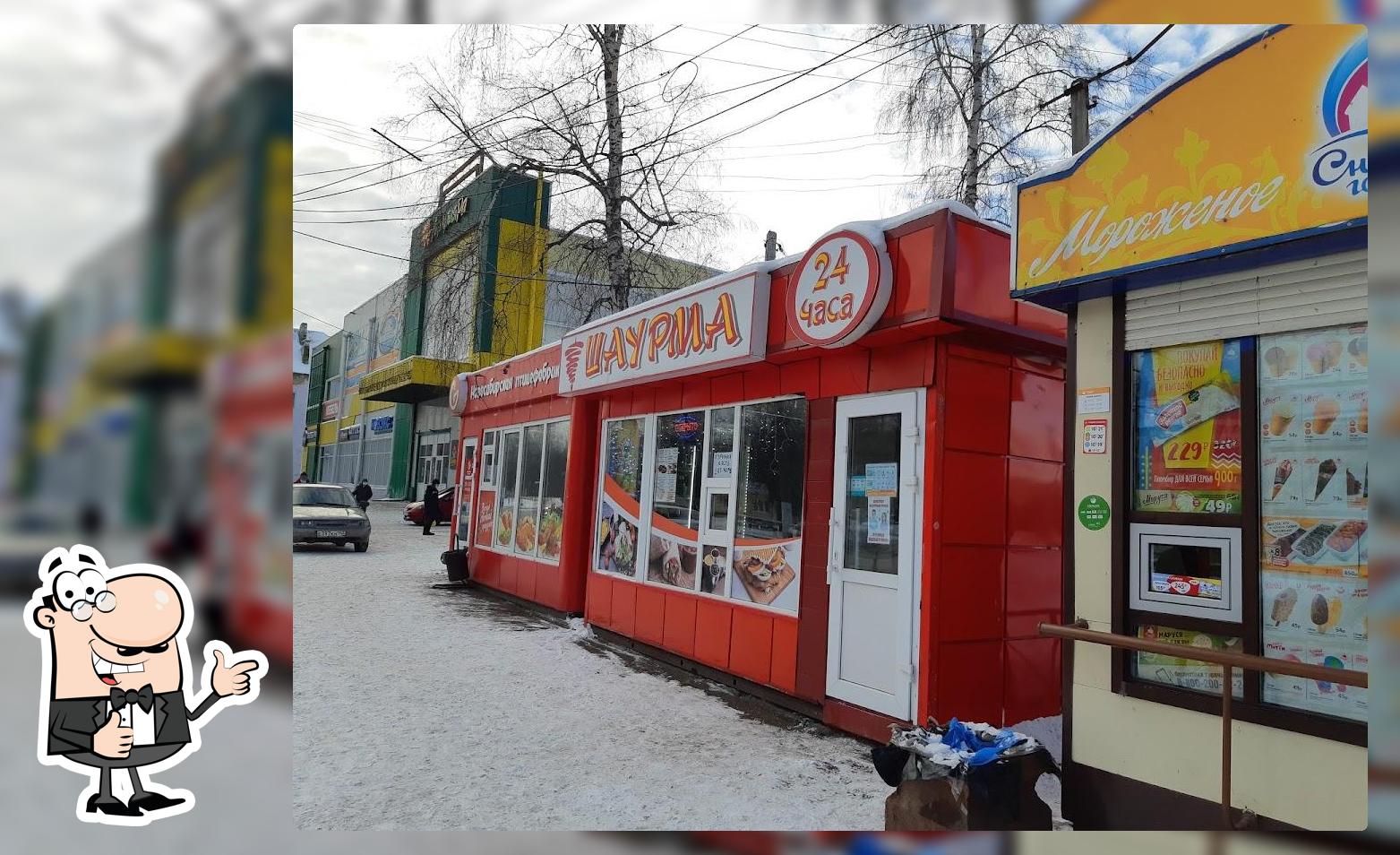 Шаурма 24 часа