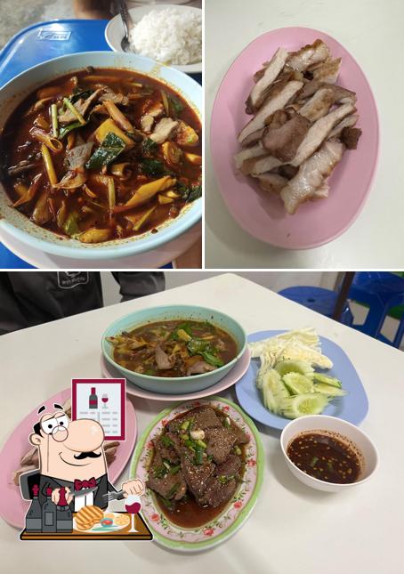ร้่นคอหมูย่าง