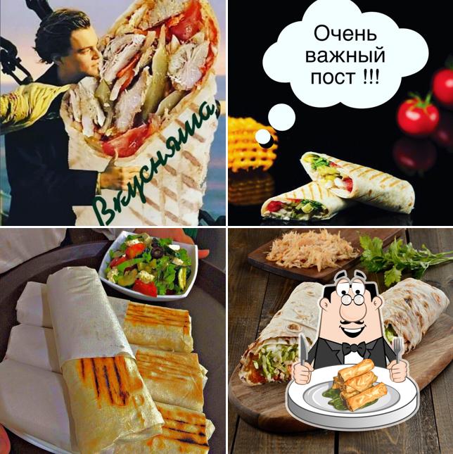 Шаурма