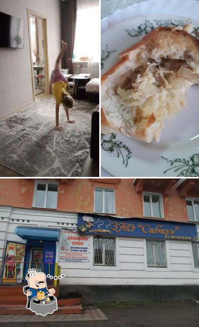 Сибирь