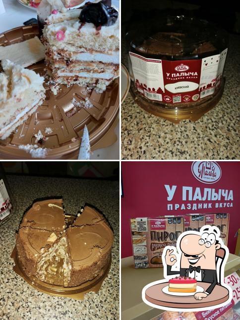 У Палыча