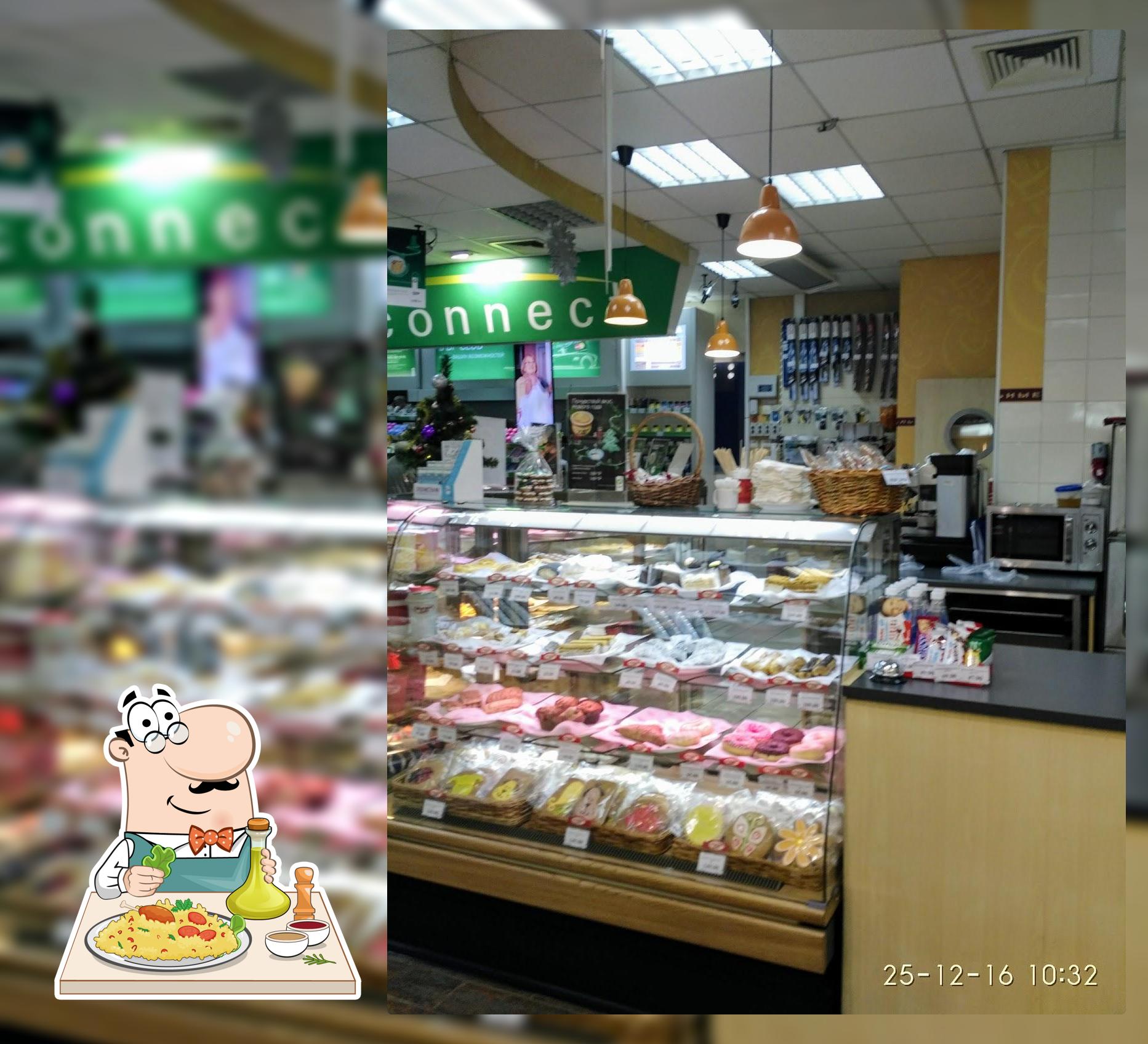 BP & Wild Bean Café