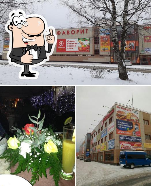 Мак бургер