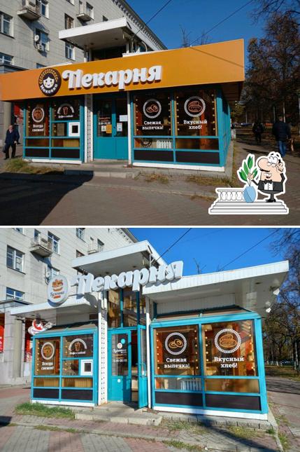 Булонька