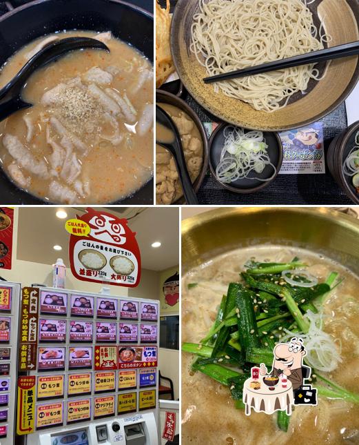 もつ次郎本店