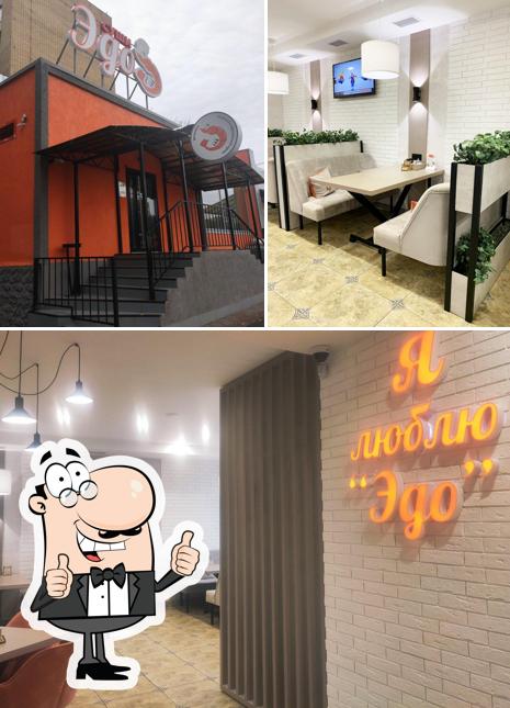 Взгляните на фото ресторана "Эдо"