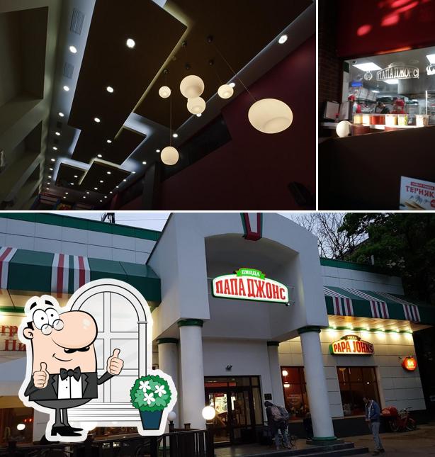 Наслаждайтесь видом , который открывается из "Папа Джонса"