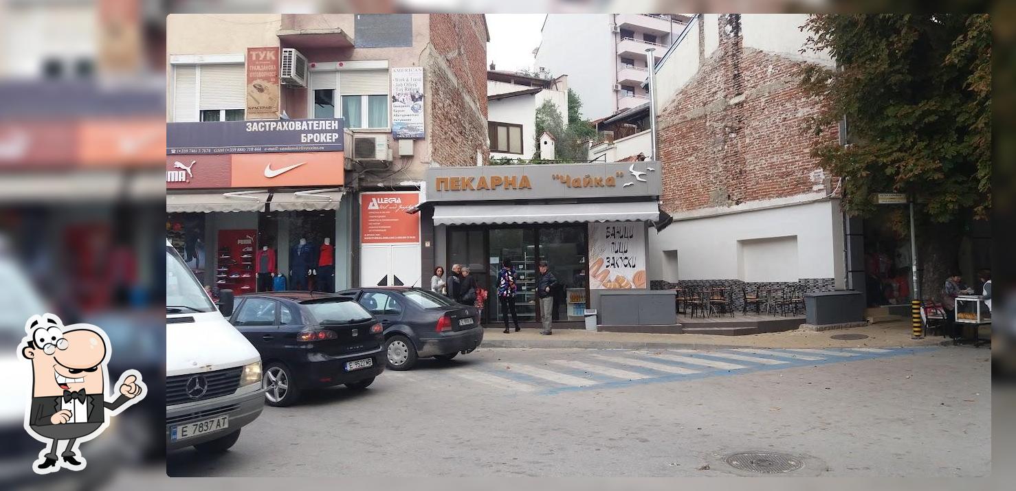 Пекарна "Чайка"